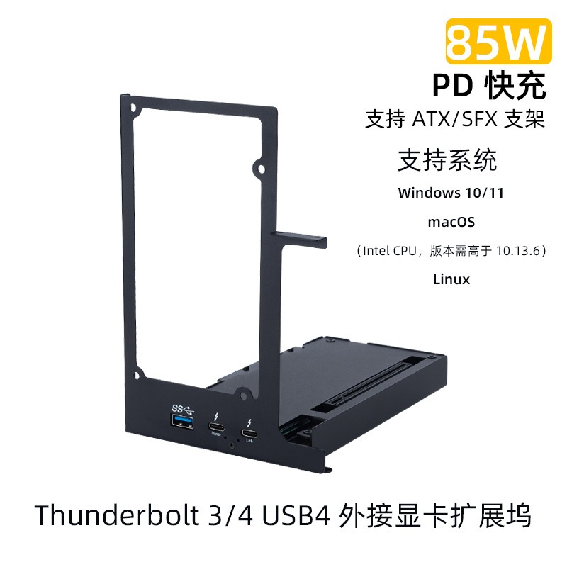 Dock Thunderbolt para Laptop,  - Thunderbolt 4 External Gpu Enclosure avaliação e preço